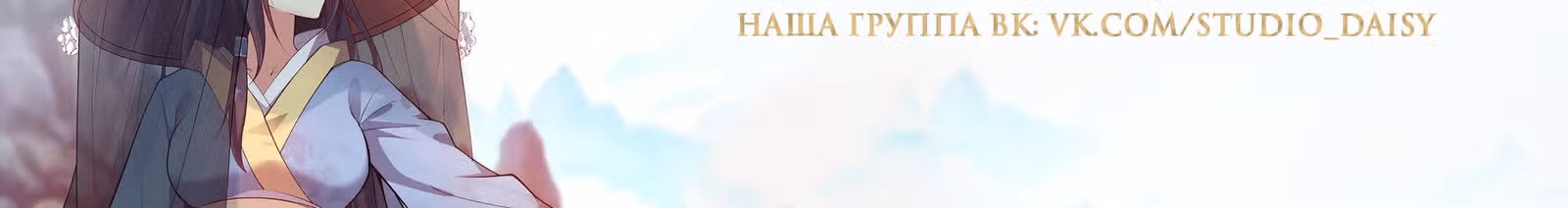 Потусторонний злой монарх — Том 2 · Глава 172, страница 15
