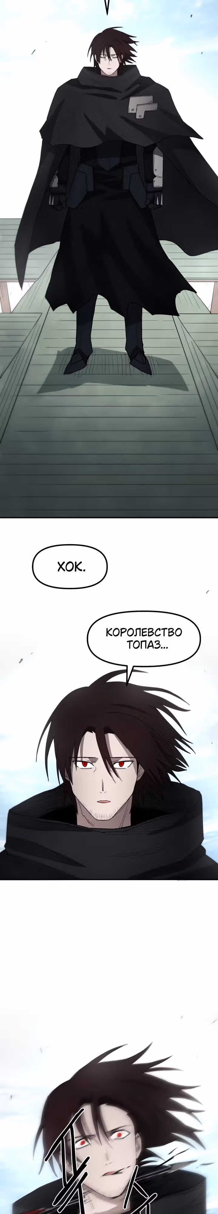 Просто кот — Том 1 · Глава 2, страница 46