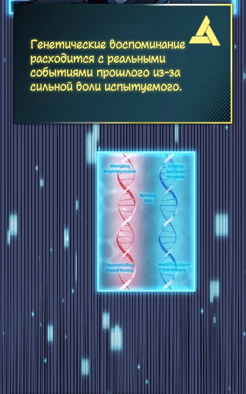 Кредо убийцы: Забытый Храм — Том 1 · Глава 3, страница 107