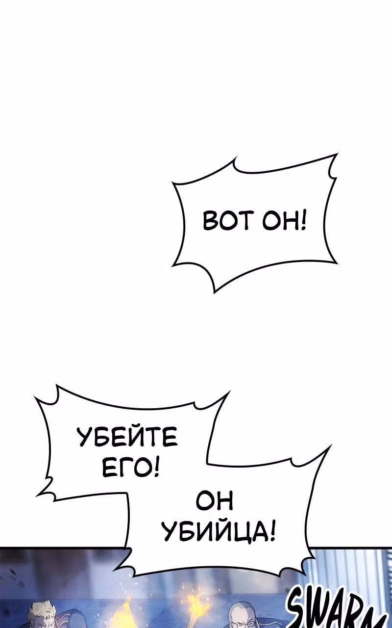 Кредо убийцы: Забытый Храм — Том 1 · Глава 4, страница 35