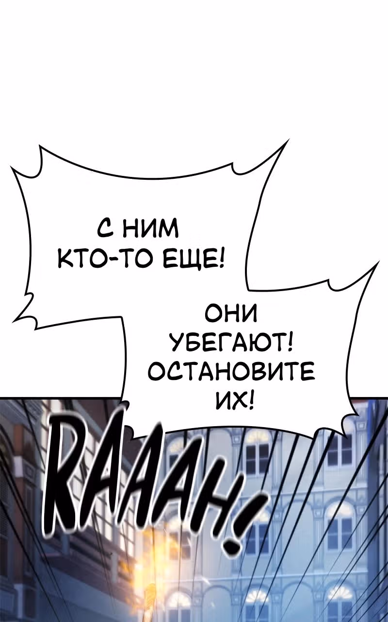 Кредо убийцы: Забытый Храм — Том 1 · Глава 4, страница 41