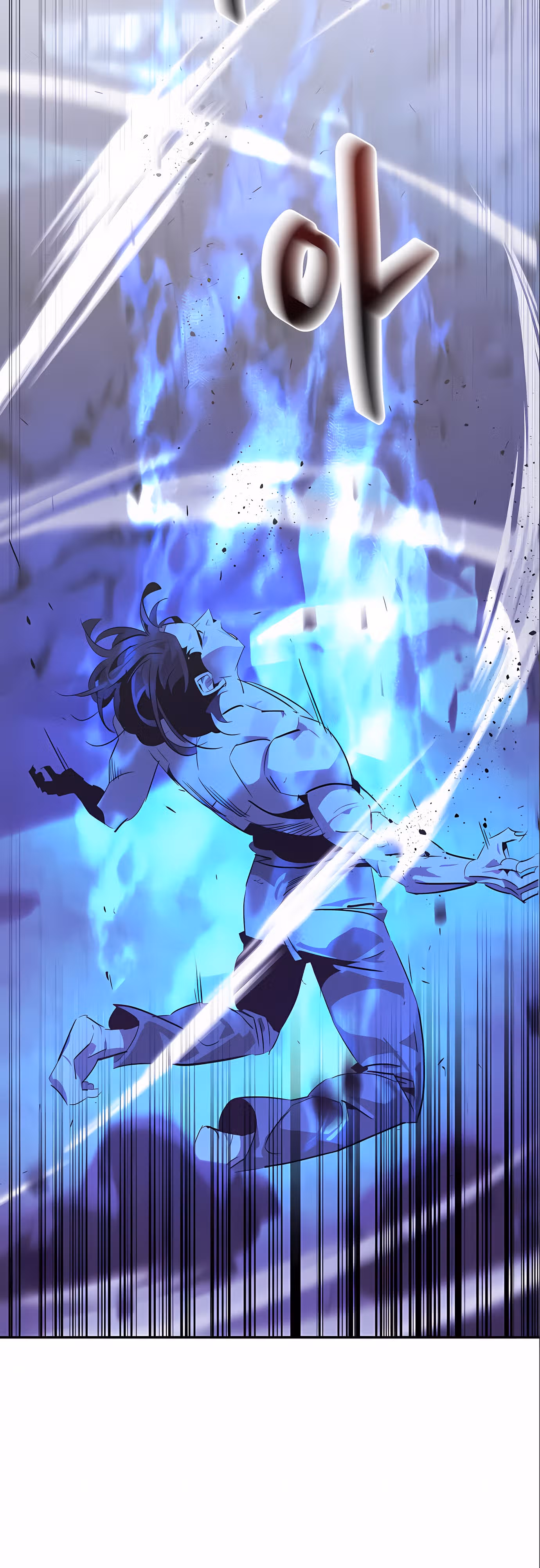 Перерождение в западном муриме — Том 1 · Глава 25, страница 43