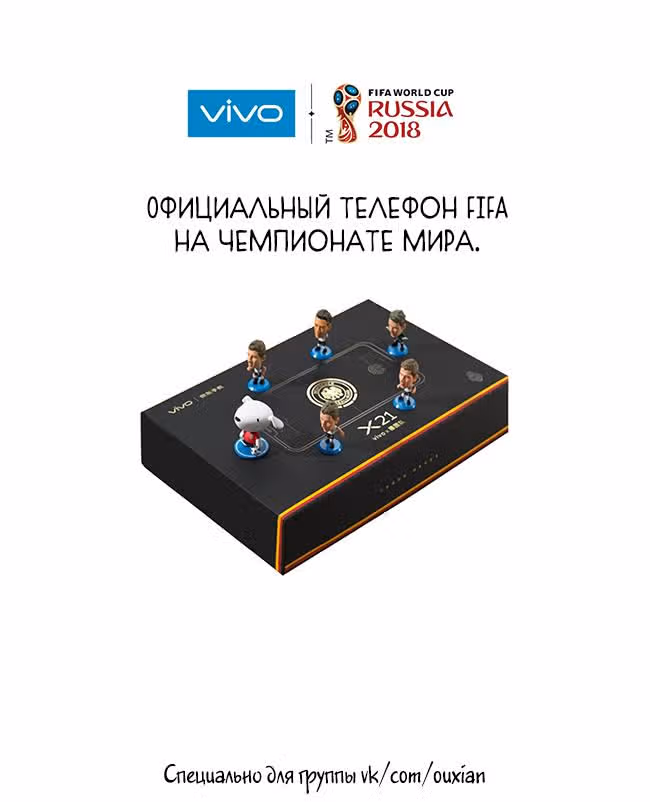 Рекламная студия «Mosspaca» — Том 3 · Глава 259, страница 3