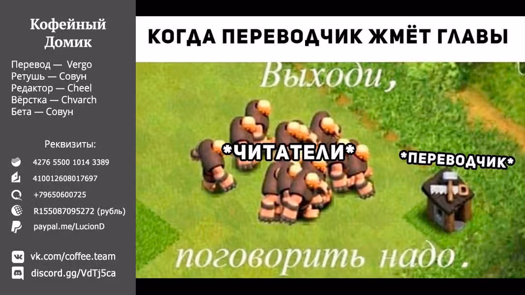 Фрирен, провожающая в последний путь — Том 5 · Глава 37, страница 22