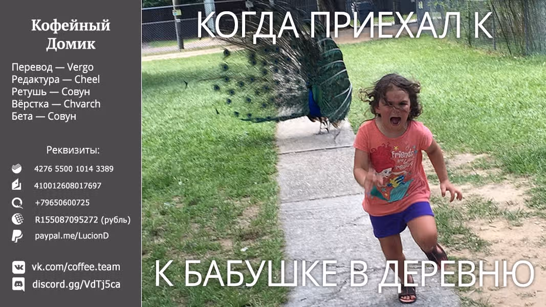 Фрирен, провожающая в последний путь — Том 5 · Глава 38, страница 20