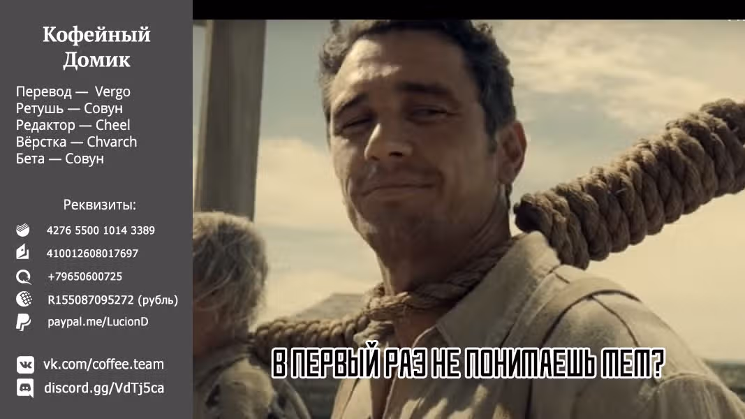 Фрирен, провожающая в последний путь — Том 5 · Глава 39, страница 19