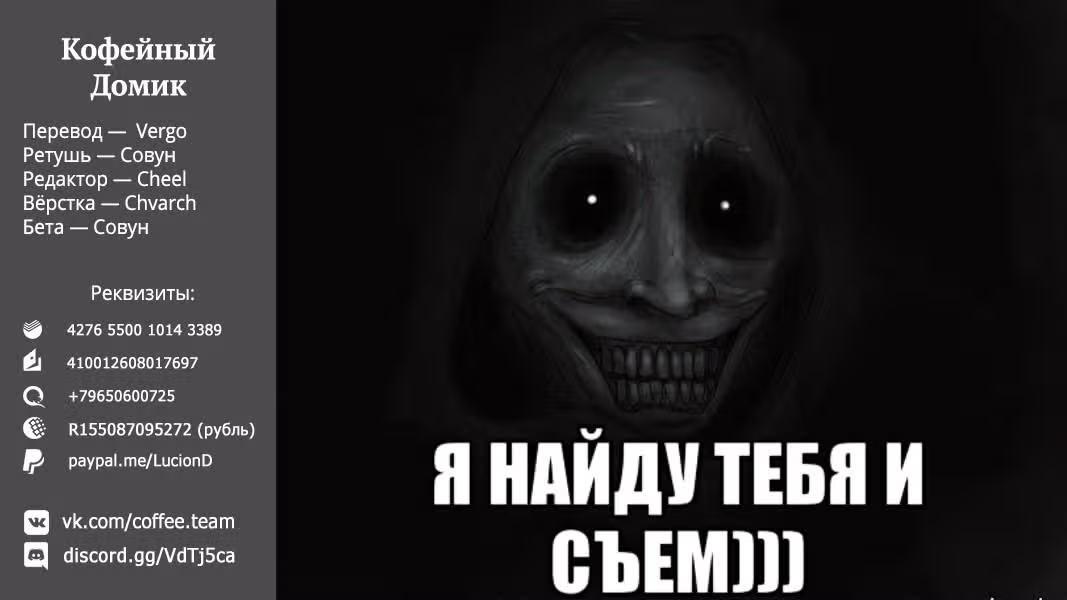 Фрирен, провожающая в последний путь — Том 5 · Глава 40, страница 19