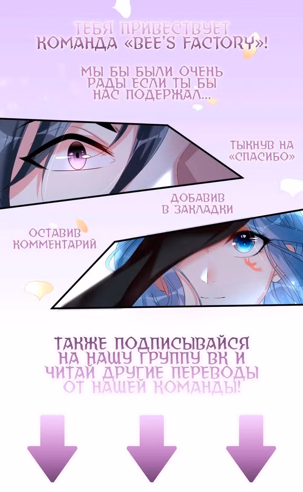 Ядовитый доктор: Дочь первой жены — Том 1 · Глава 36, страница 32