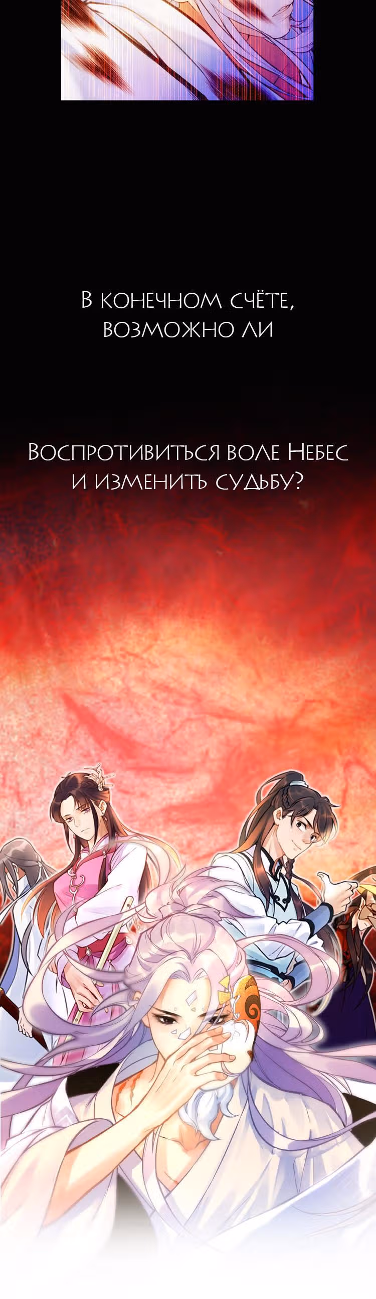 Учение Перистых Облаков — Том 1 · Глава 0, страница 15