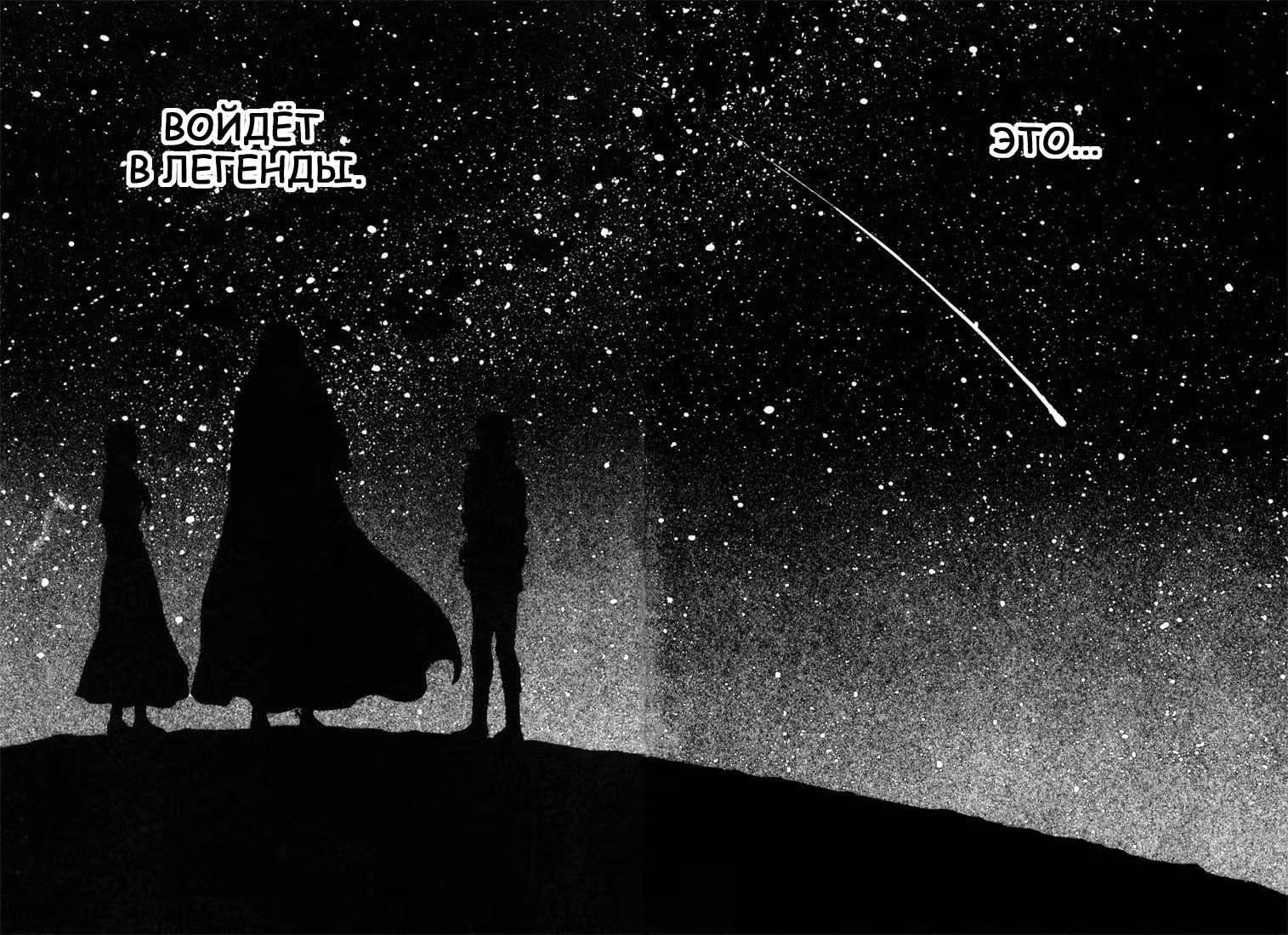 Берсерк — Том 23 · Глава 211, страница 15