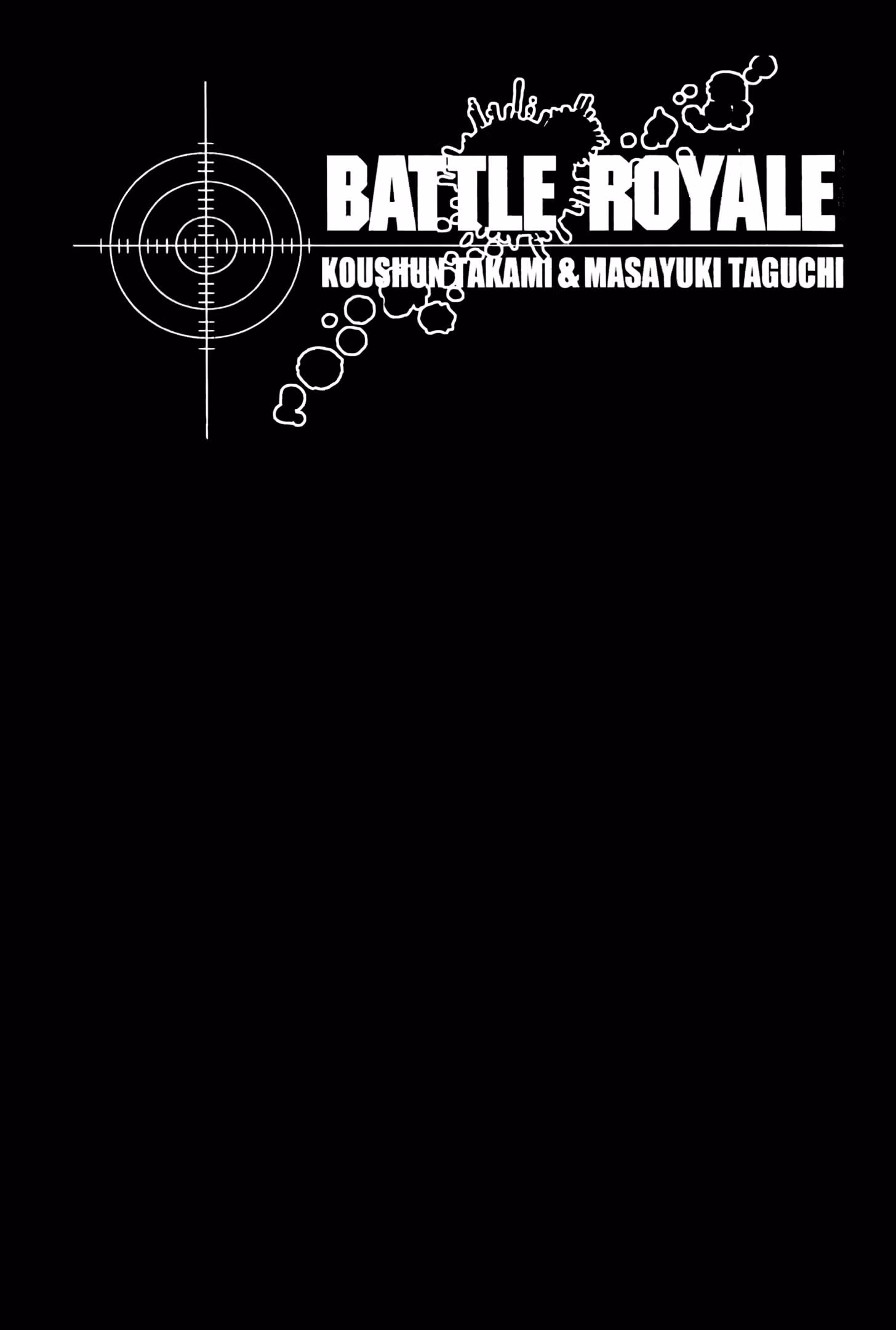 Королевская битва — Том 15 · Глава 112, страница 2