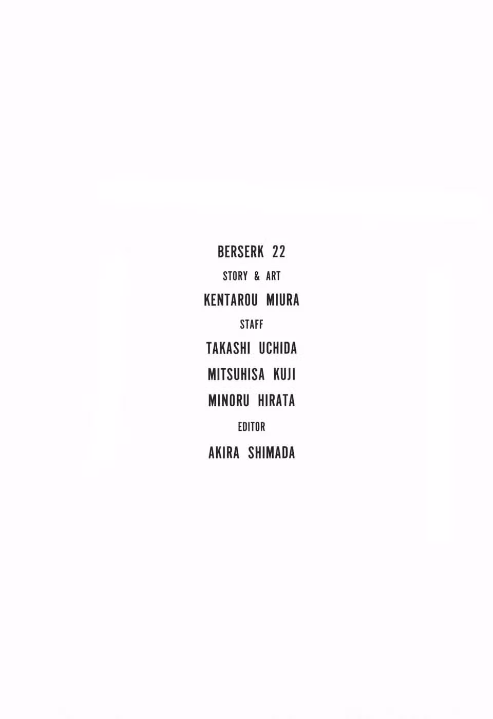 Берсерк — Том 22 · Глава 202, страница 26