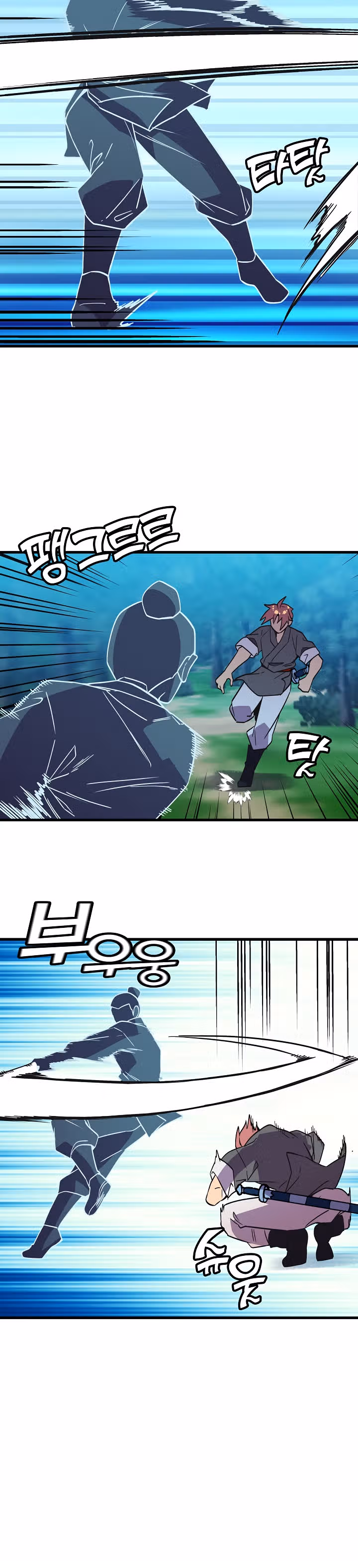 Абсолютный воин — Том 2 · Глава 42, страница 12