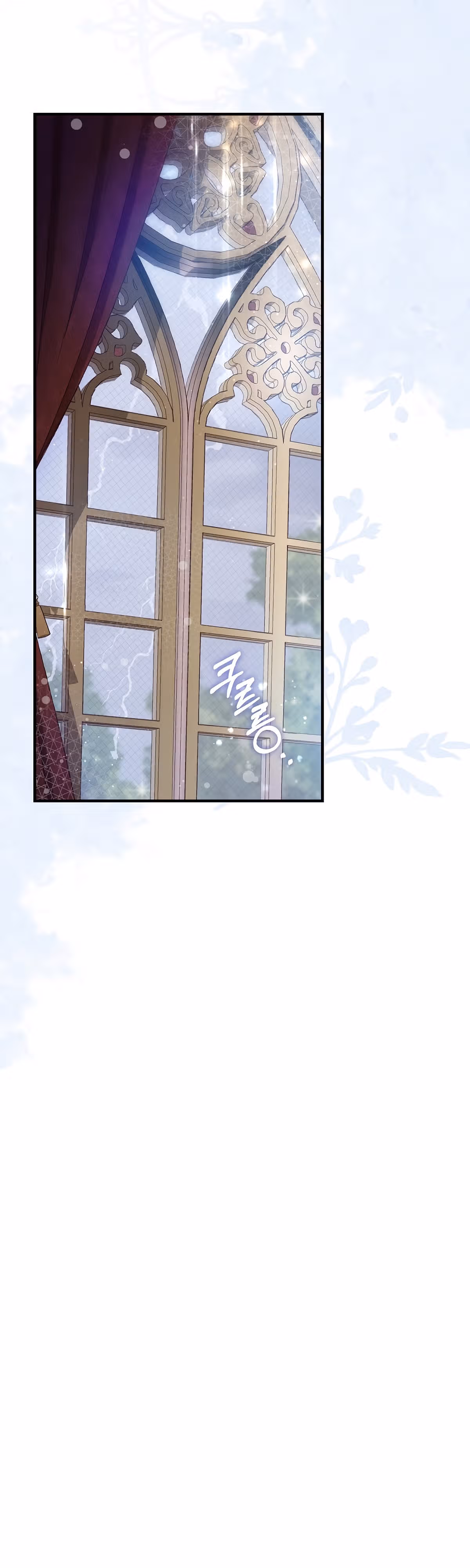 Лилиен из Турина — Том 2 · Глава 43, страница 17