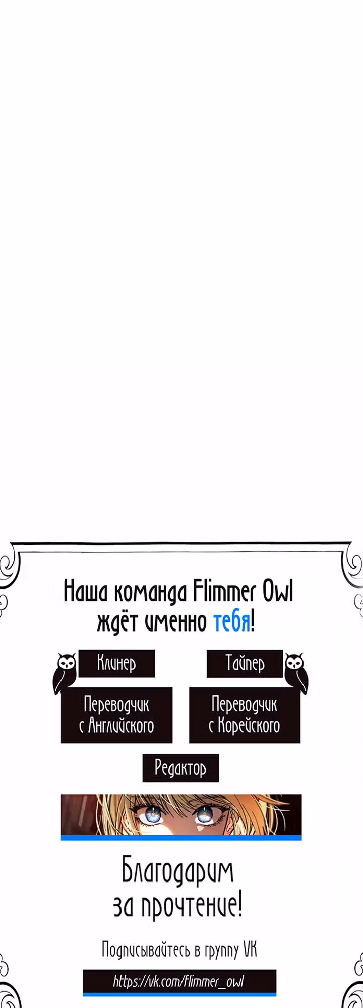 Ночь теней — Том 1 · Глава 22, страница 48