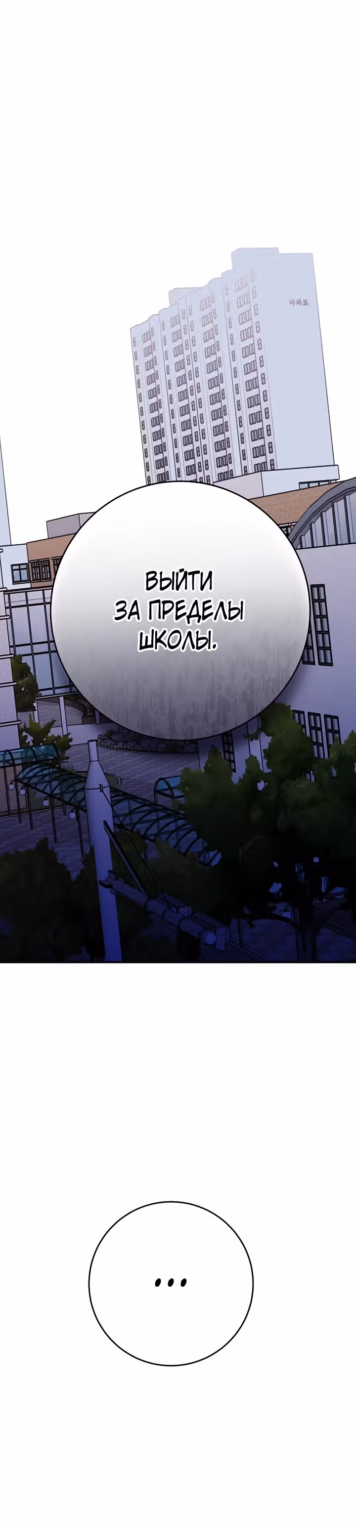 Ночь теней — Том 1 · Глава 23, страница 41
