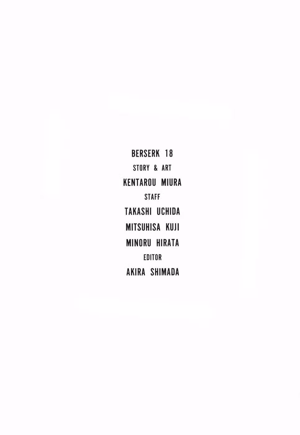 Берсерк — Том 18 · Глава 159, страница 23