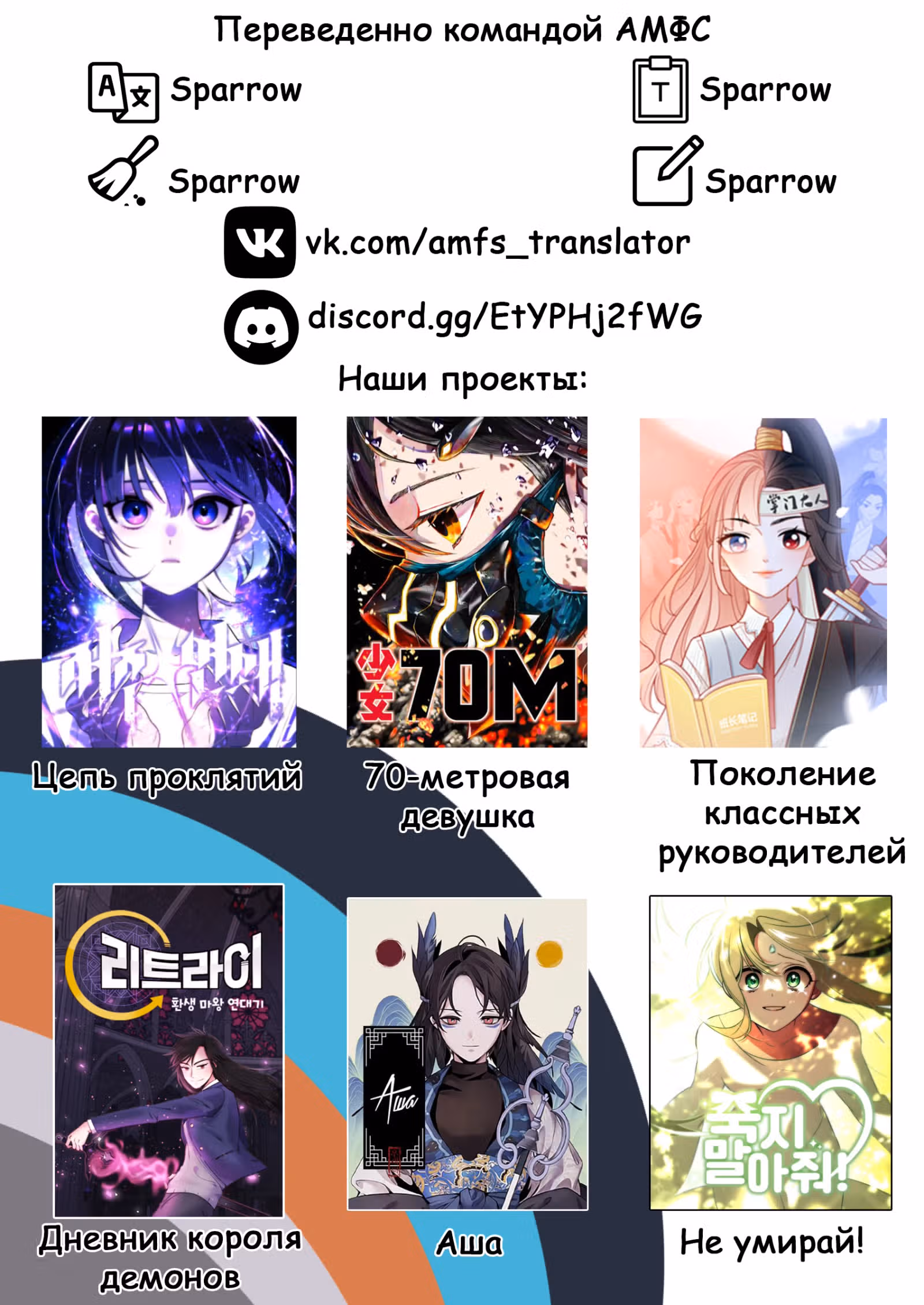 Аша — Том 1 · Глава 49, страница 27