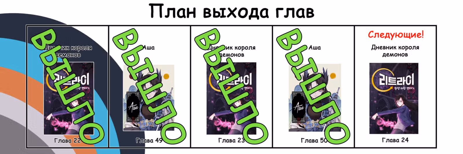 Аша — Том 2 · Глава 50, страница 31