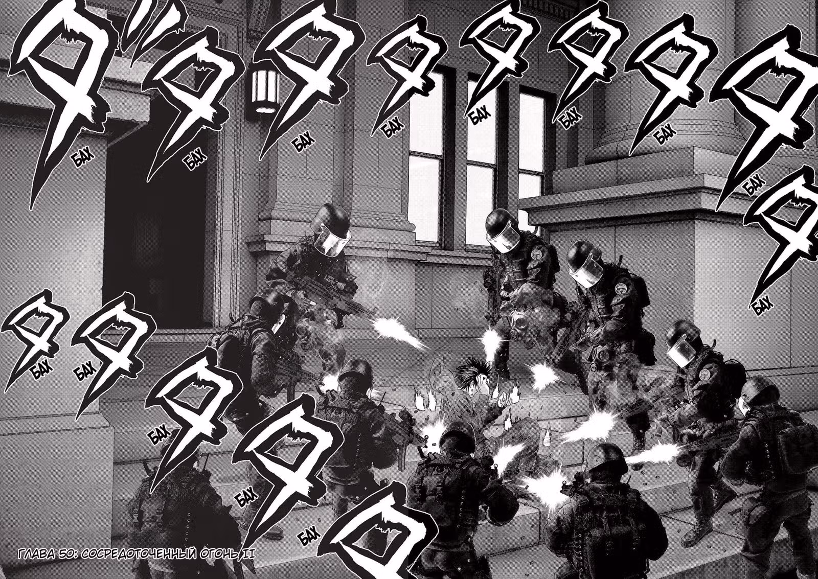 Инуясики — Том 6 · Глава 50, страница 2