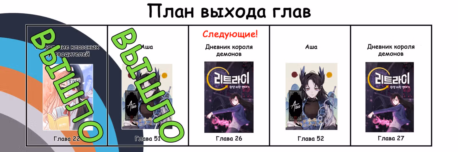 Аша — Том 2 · Глава 51, страница 32