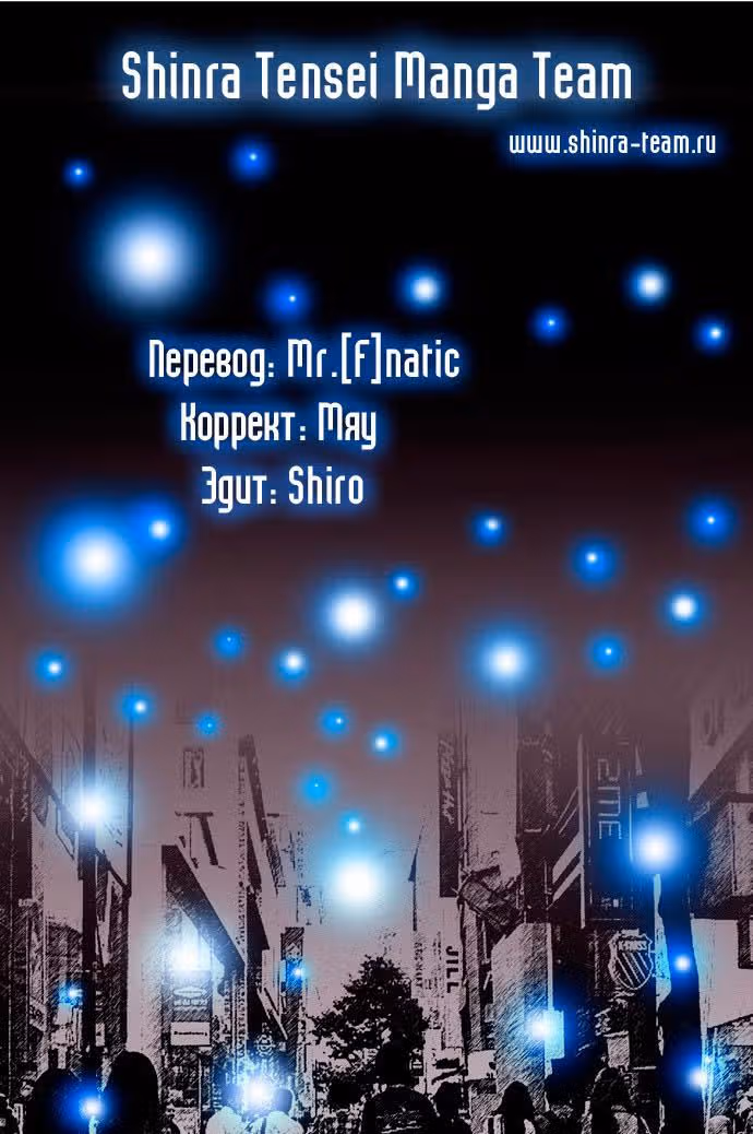 Город мёртвого чародея — Том 1 · Глава 8, страница 18