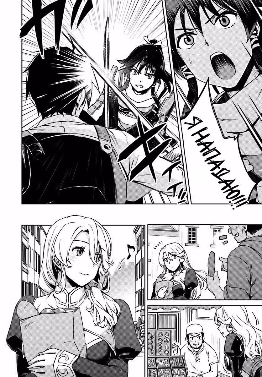 Вторая жизнь в другом мире — Том 3 · Глава 14, страница 17