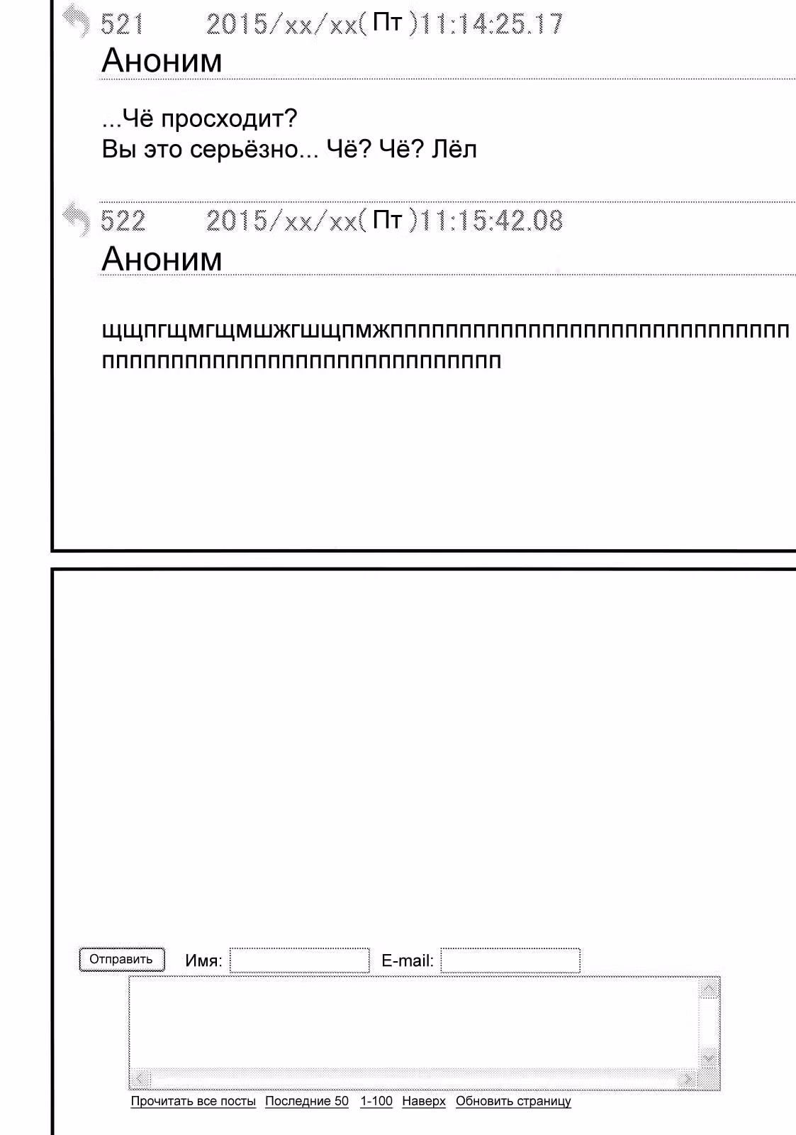 Инуясики — Том 5 · Глава 40, страница 9