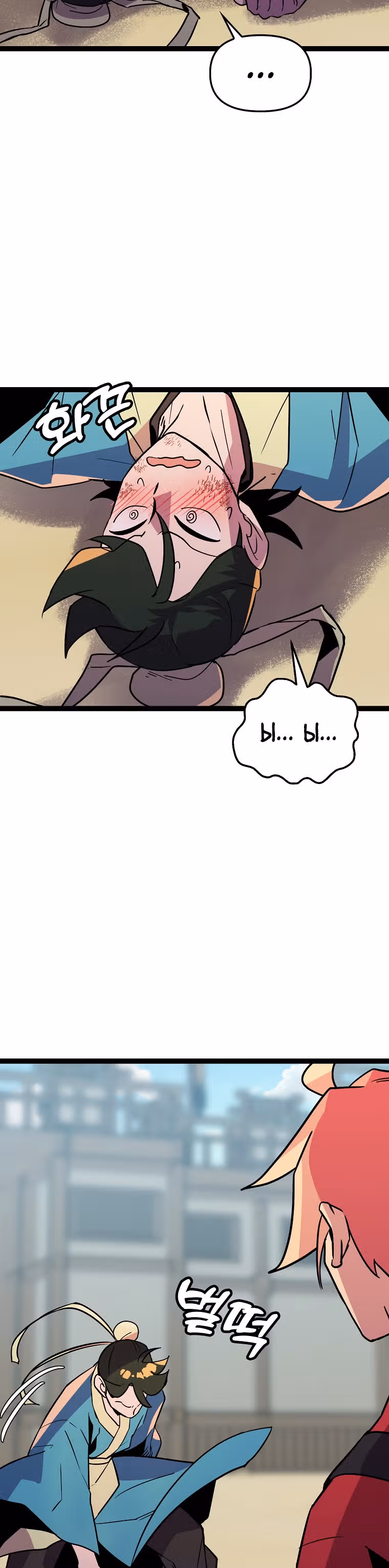 Абсолютный воин — Том 3 · Глава 90, страница 23