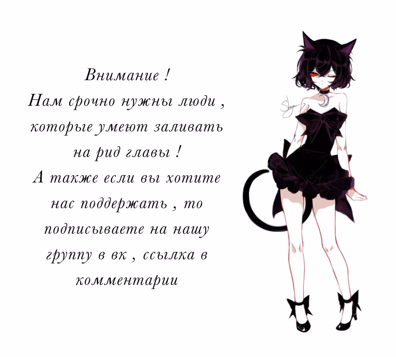 Леди  Сталкер — Том 1 · Глава 0, страница 20