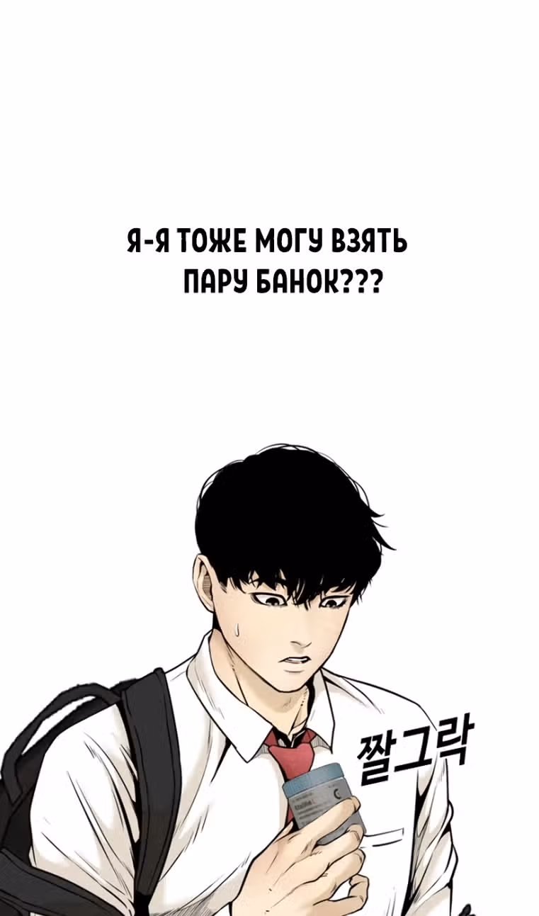Капля — Том 2 · Глава 66, страница 107