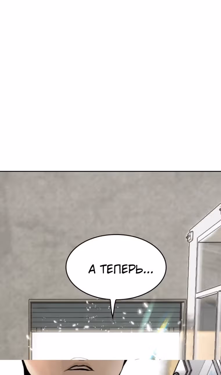 Капля — Том 2 · Глава 66, страница 140