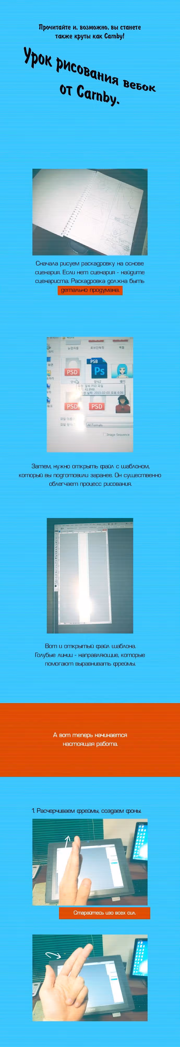 Город мёртвого чародея — Том 4 · Глава 60, страница 9