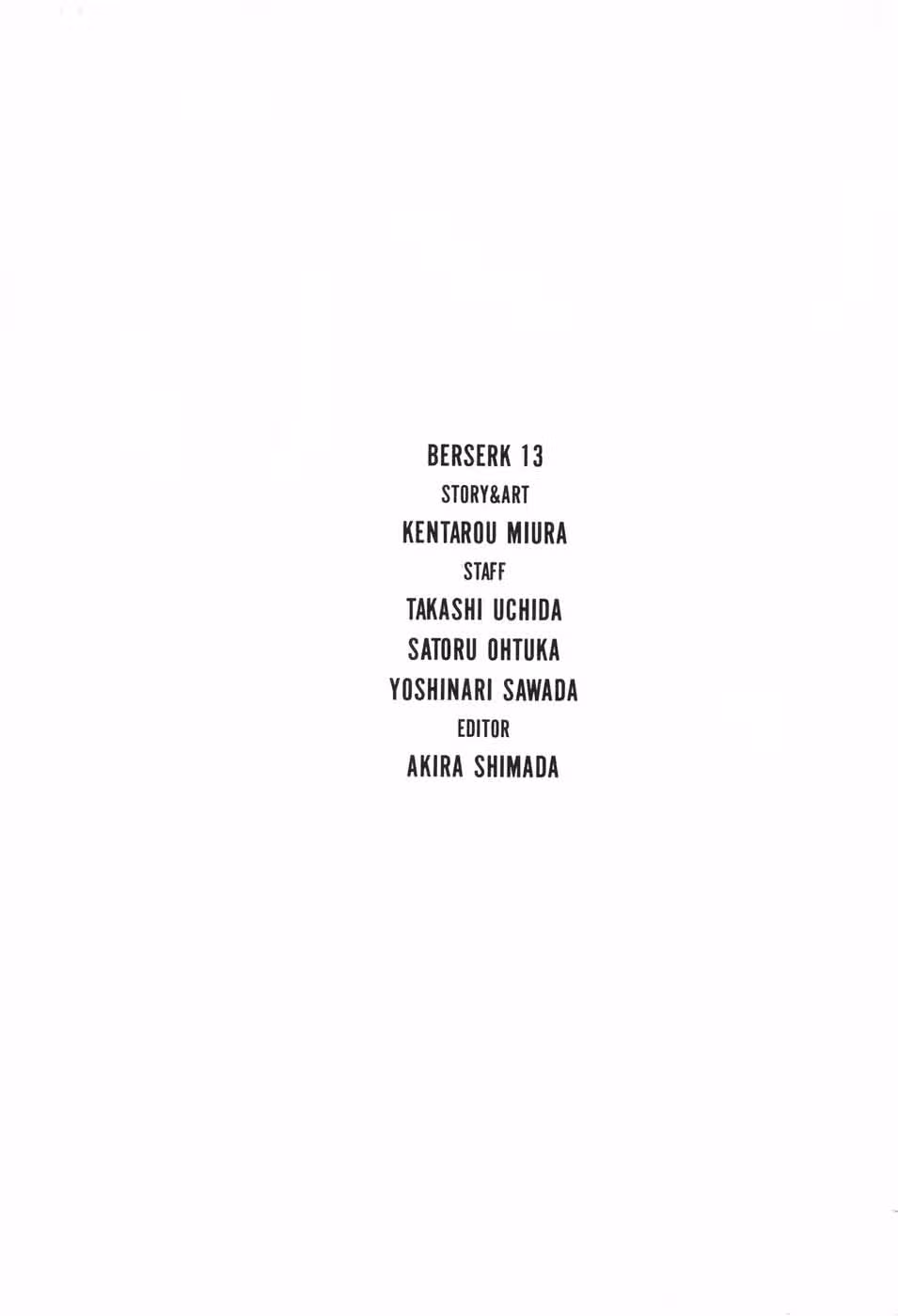 Берсерк — Том 13 · Глава 107, страница 20