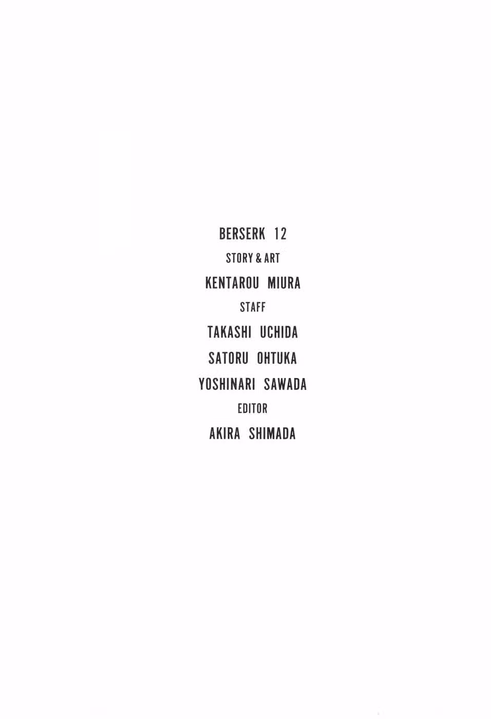 Берсерк — Том 12 · Глава 95, страница 21