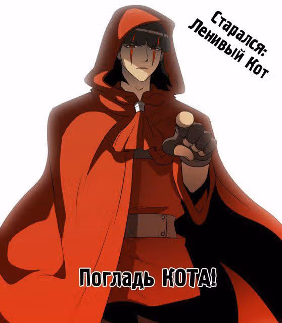 Город мёртвого чародея — Том 7 · Глава 80, страница 15