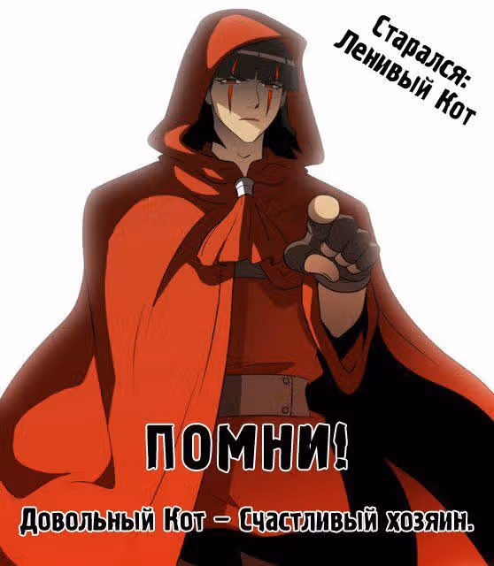 Город мёртвого чародея — Том 7 · Глава 81, страница 13