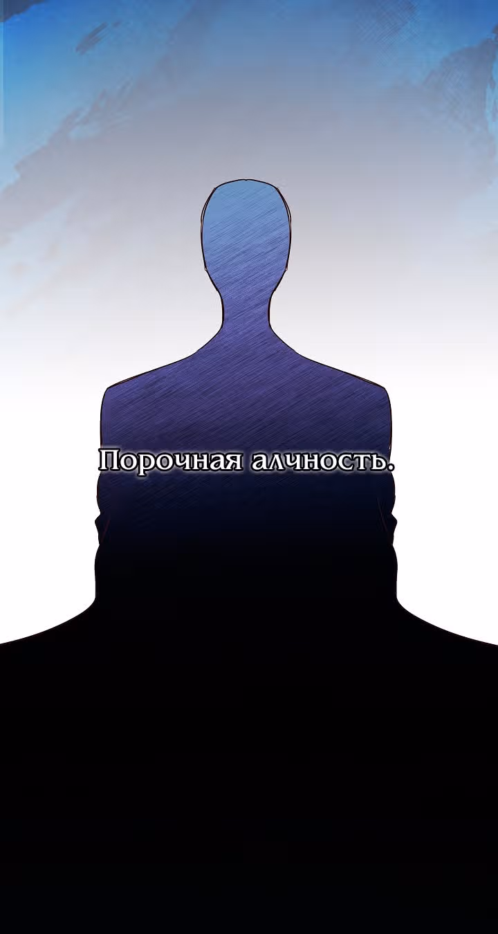 Мэрилин так любит Лариенсу! — Том 1 · Глава 14, страница 46