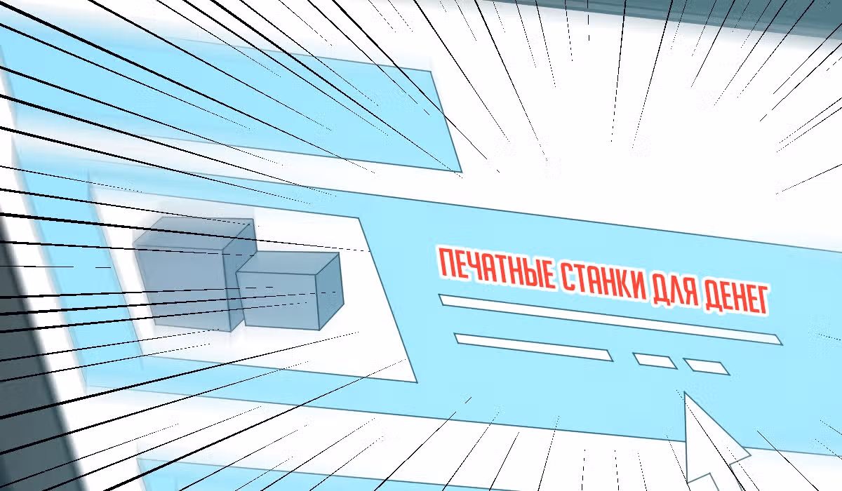 Великолепный зять — Том 1 · Глава 5, страница 10