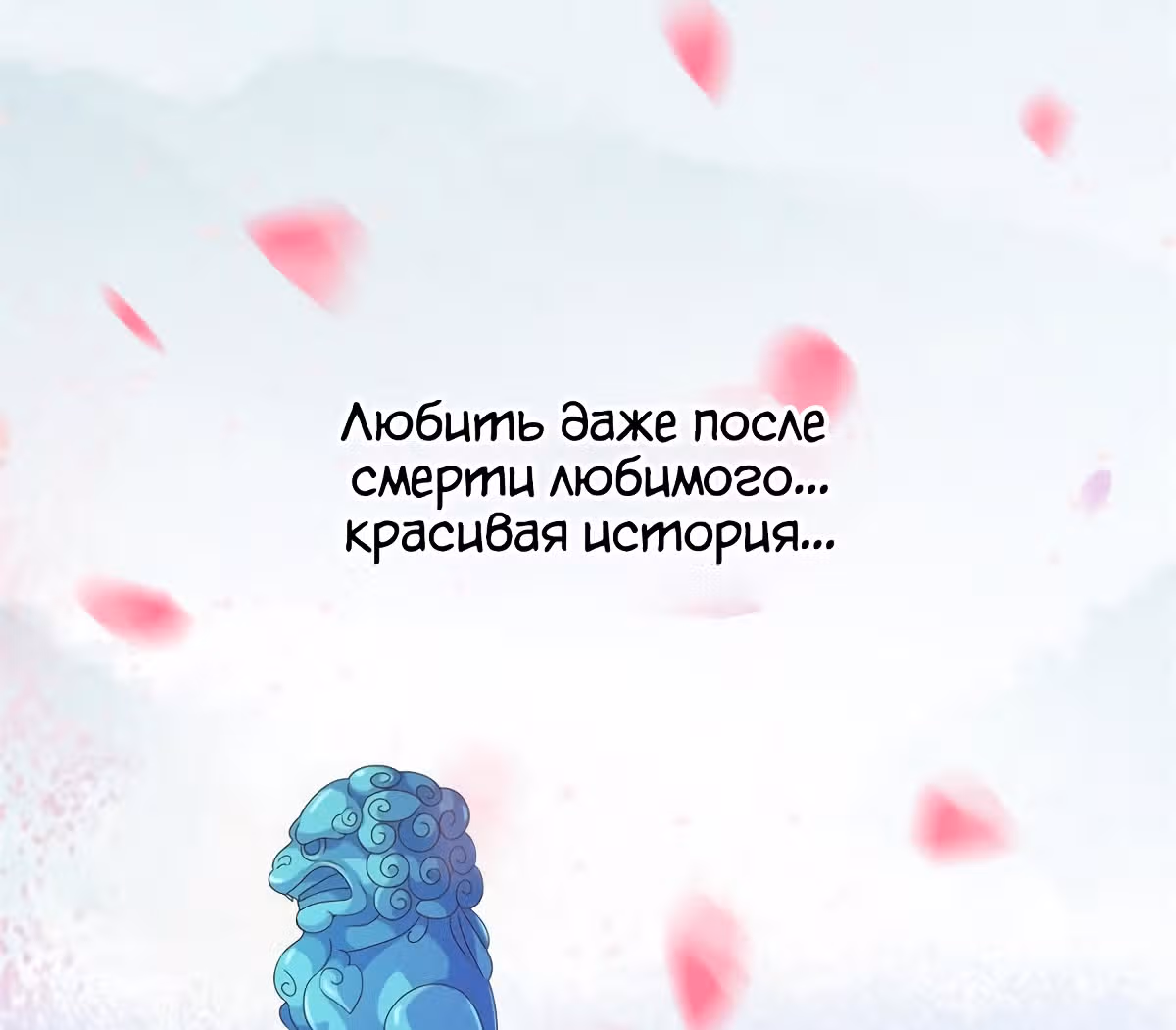 Лучшая столичная система — Том 1 · Глава 155, страница 39
