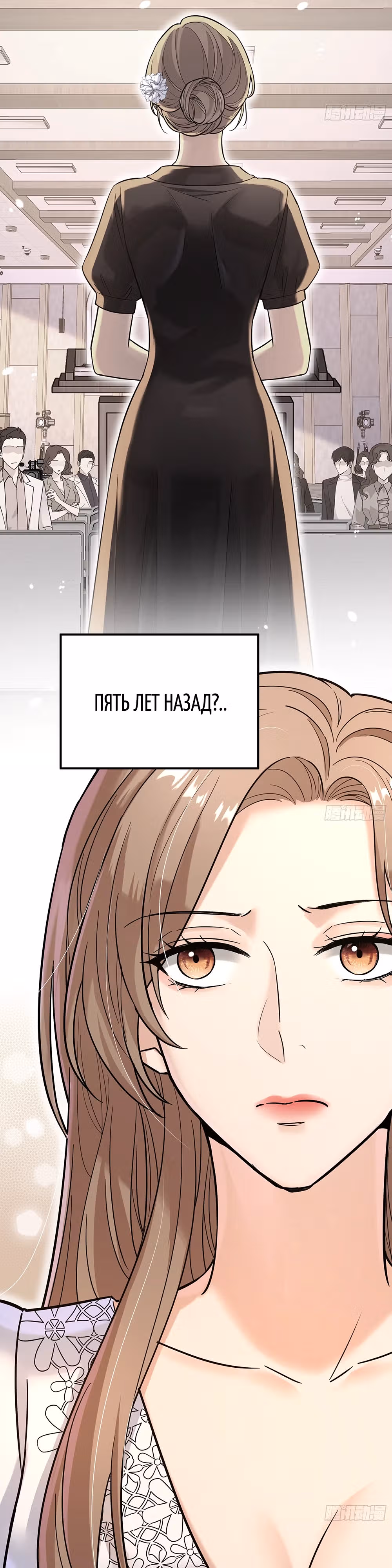 Этот парень та еще псина — Том 1 · Глава 4, страница 33