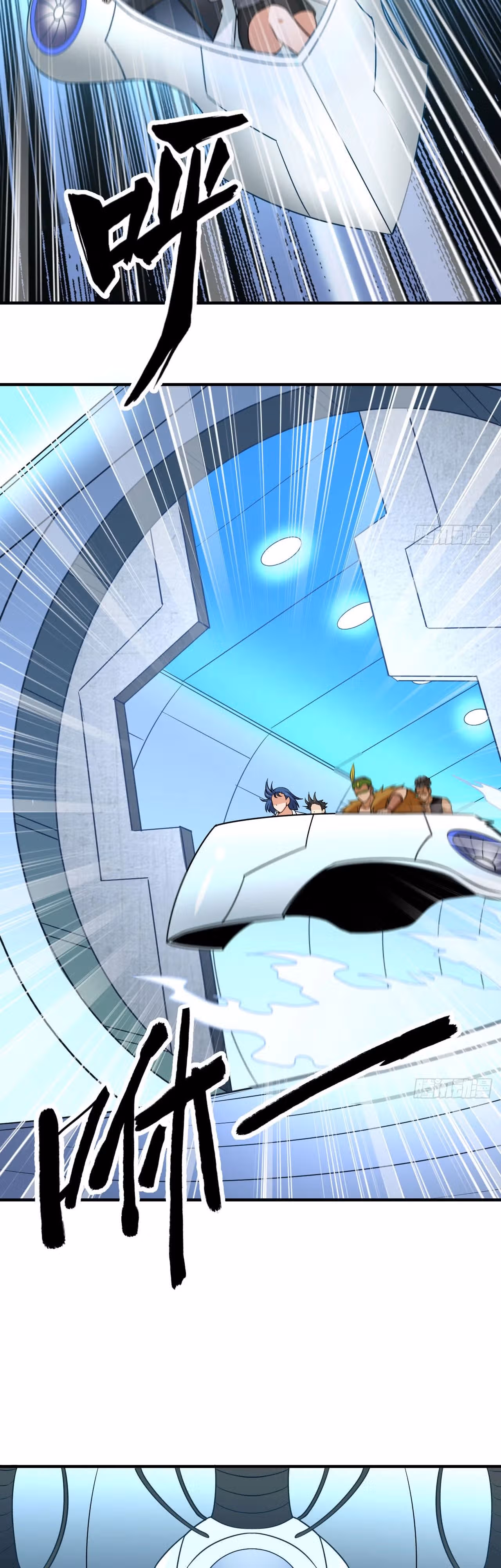 Выживание на необитаемом острове с красавицей — Том 1 · Глава 199, страница 15