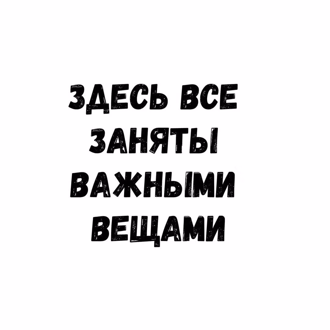Властный президент — Том 1 · Глава 7, страница 12