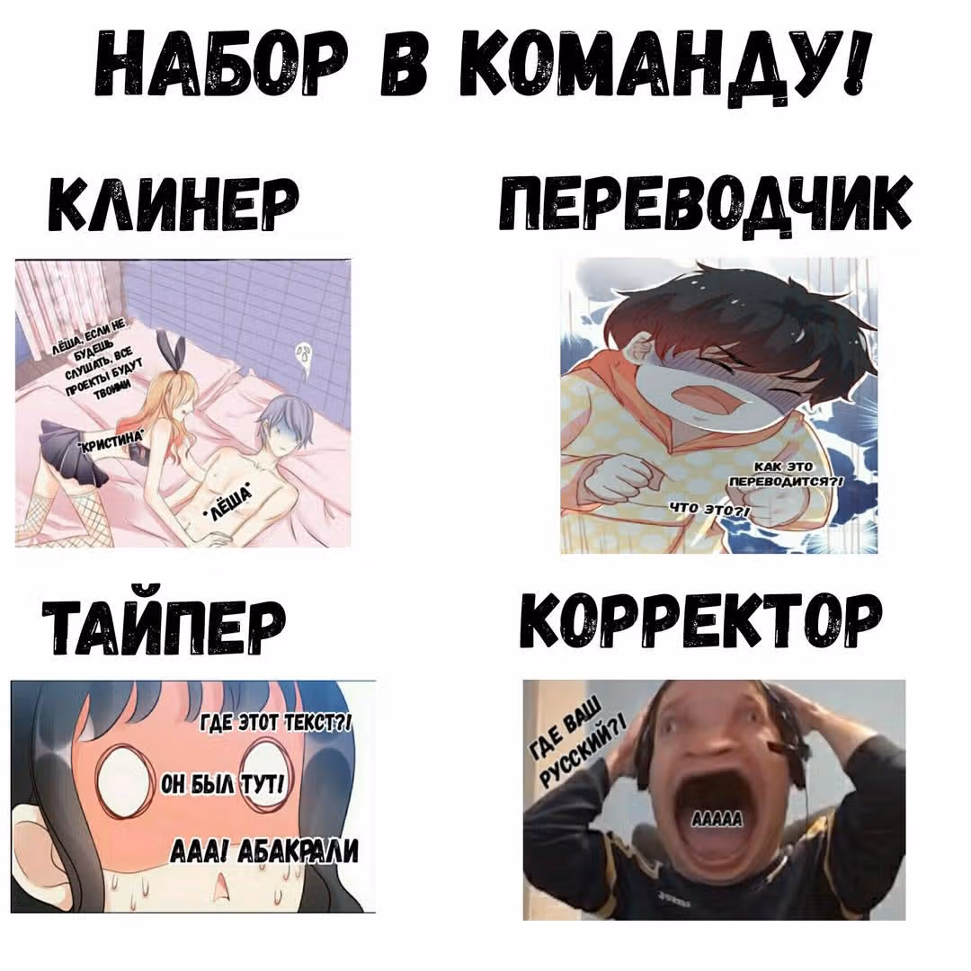 Властный президент — Том 1 · Глава 7, страница 13