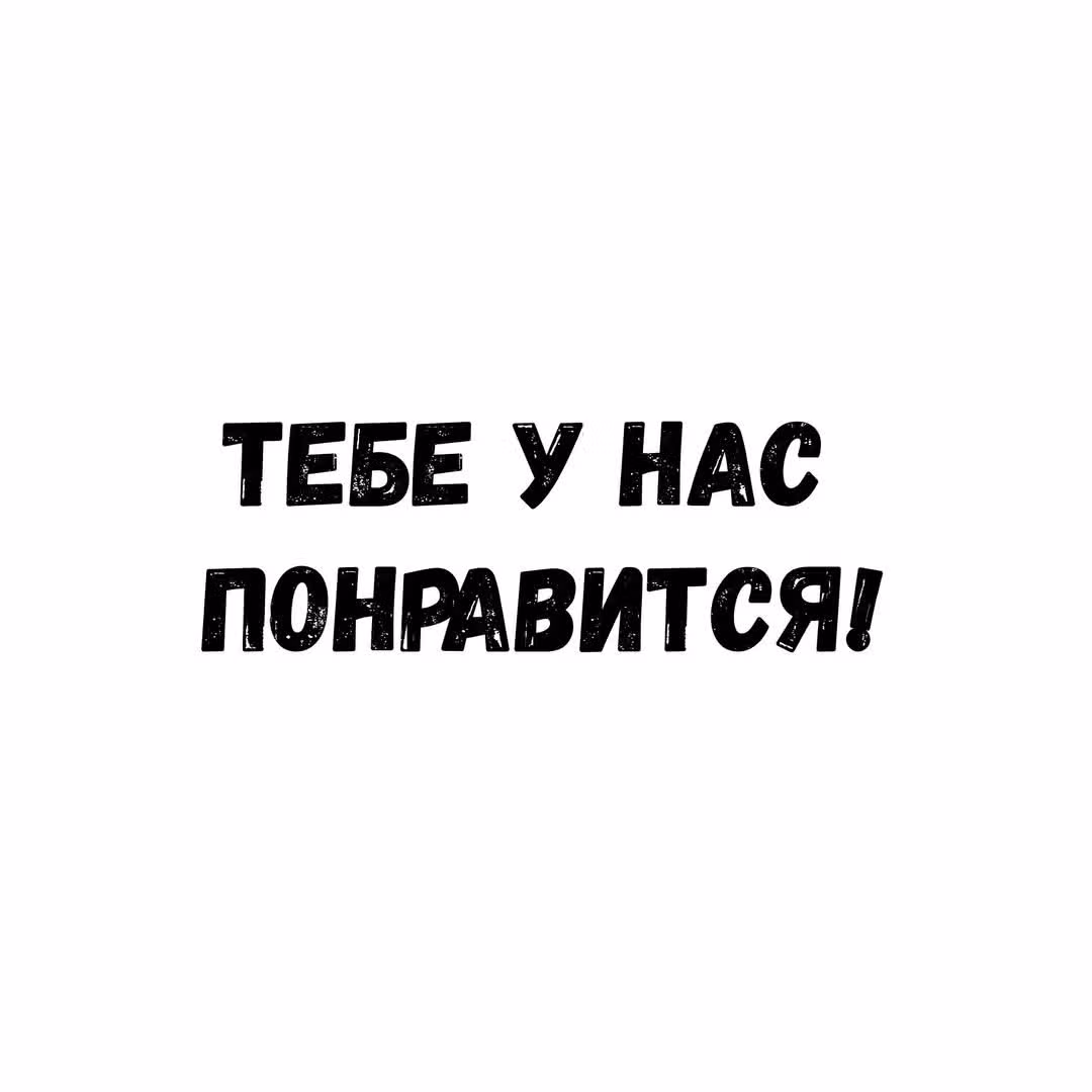 Властный президент — Том 1 · Глава 7, страница 14