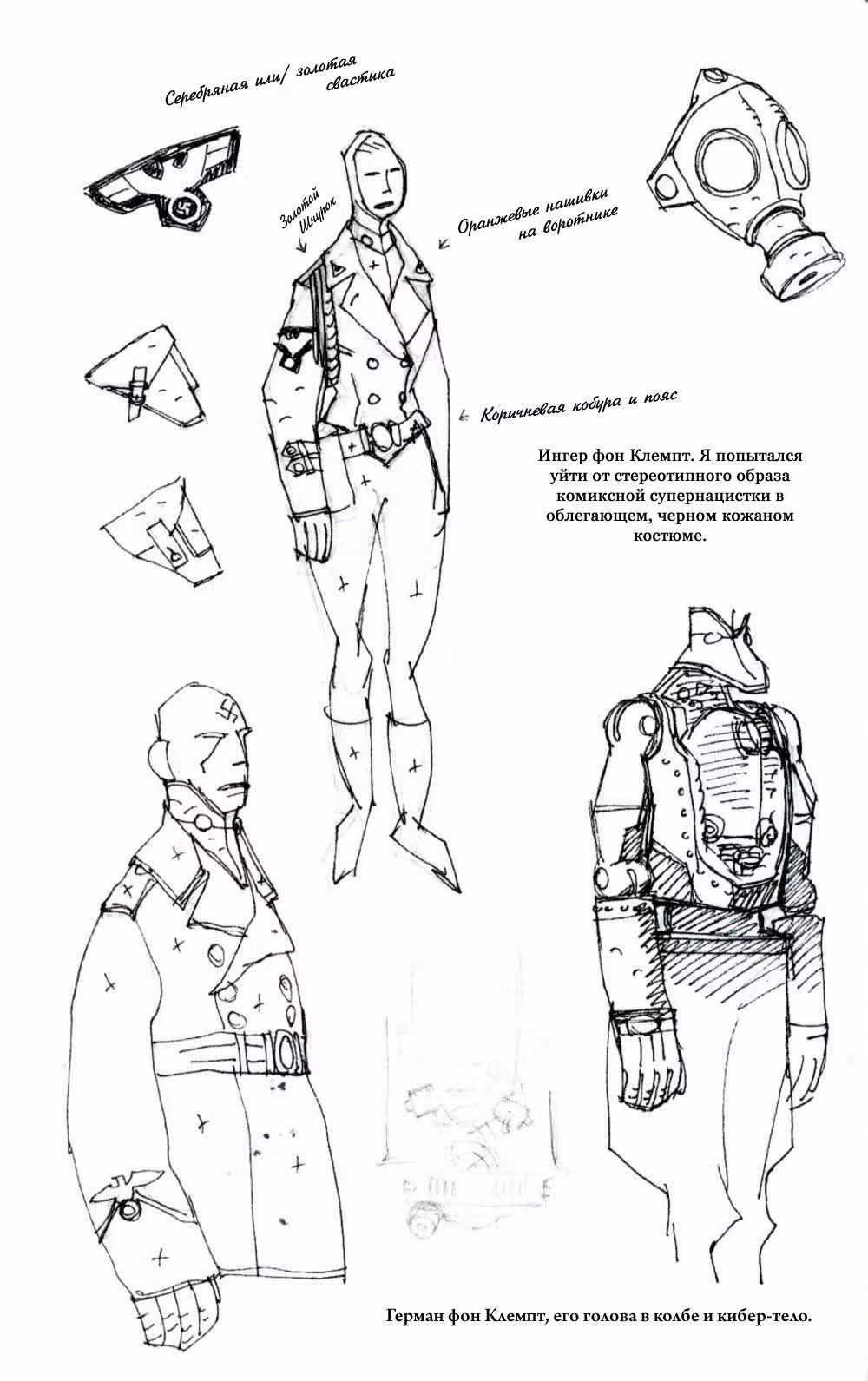 Хеллбой — Том 5 · Глава 0, страница 142