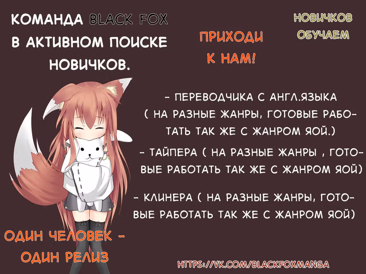 Идеальный — Том 2 · Глава 48, страница 16