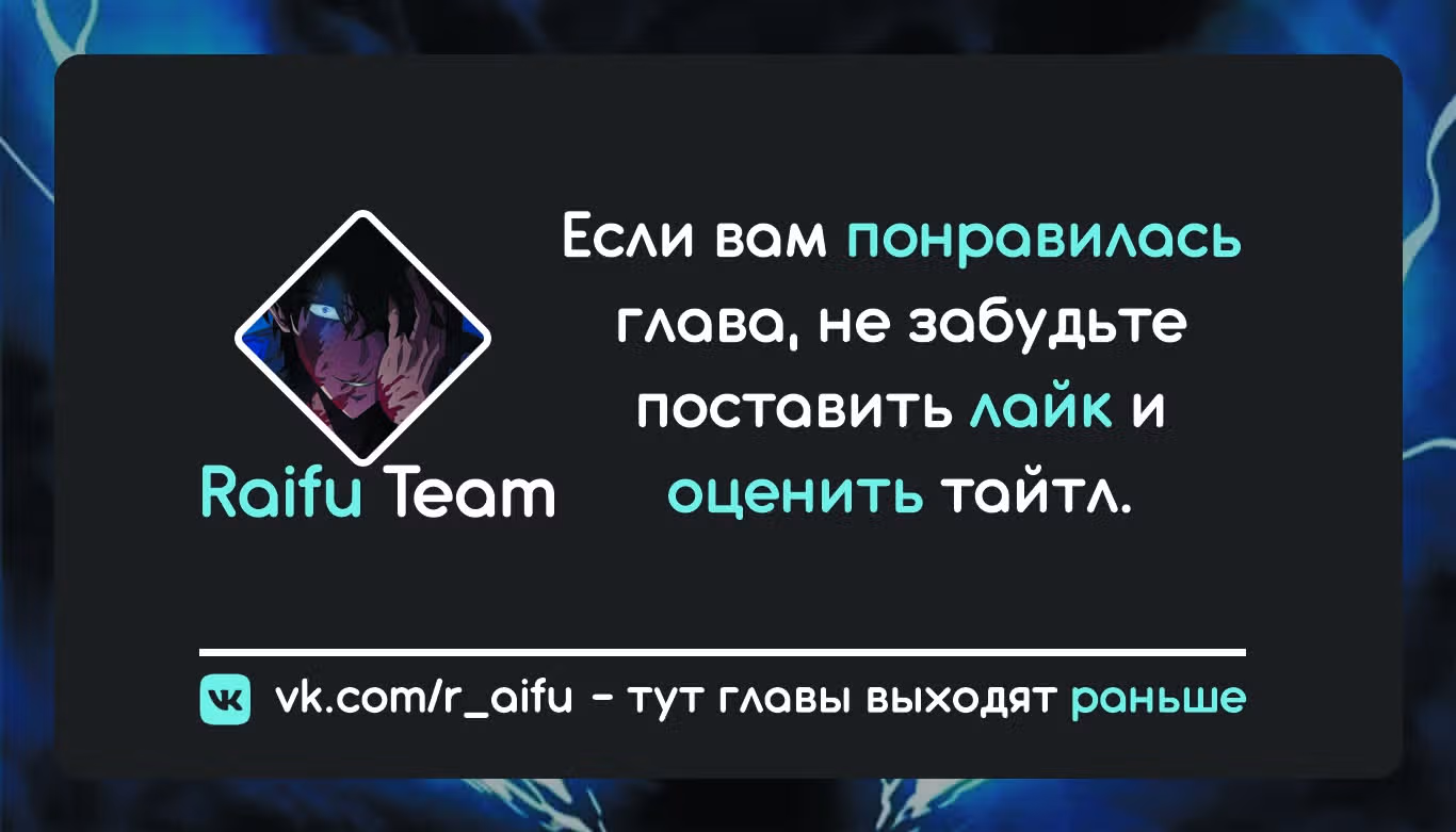 Бесчеловечная я — Том 1 · Глава 0, страница 14