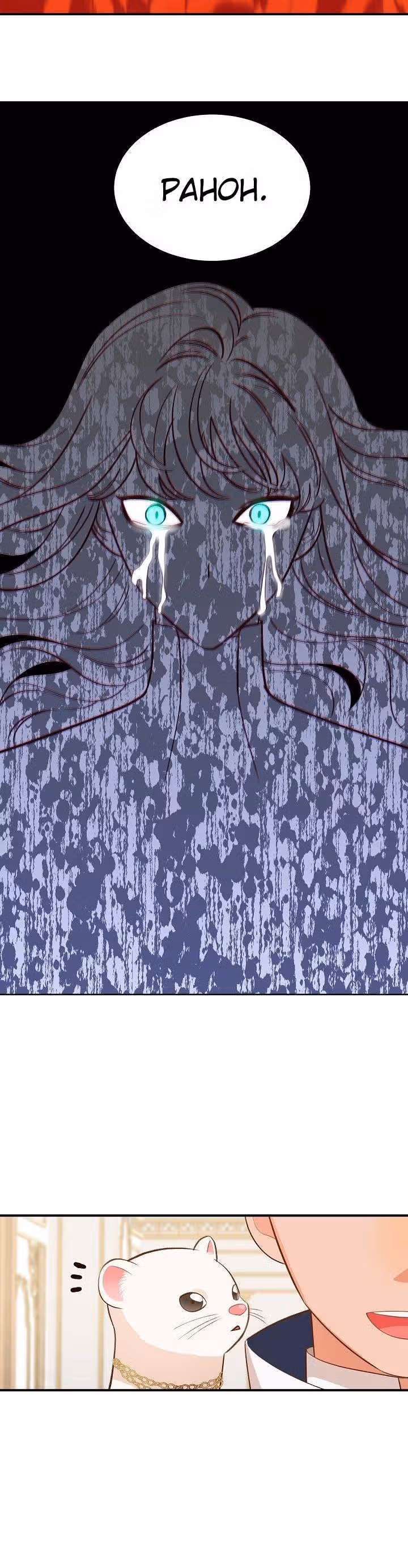 Смерть белому хорьку! — Том 1 · Глава 35, страница 28