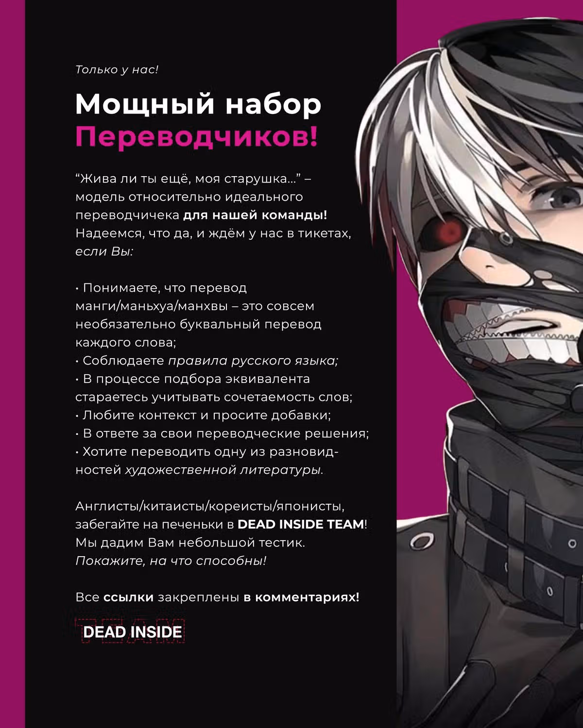 История о Дедушке и Бабушке, которые снова стали молодыми. — Том 4 · Глава 100, страница 5